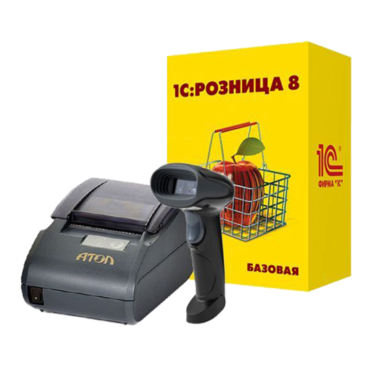 Автоматизация продуктового магазина с 1С «Базовый»
