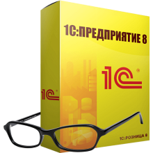 1С Розница 8. Салон оптики