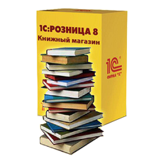 1С Розница 8. Книжный магазин