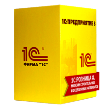 1С Розница 8. Магазин строительных и отделочных материалов