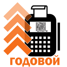 Годовой пакет на обновление Штрих-М