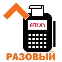 Разовая лицензия на обновление АТОЛ