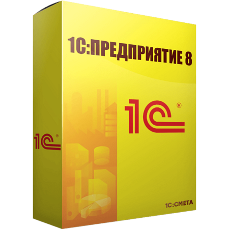 1С:Смета