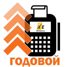 Годовой пакет на обновление RR-Electro 